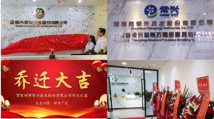 j9����վ������ڹ�˾���¼�֮���ΰ�Ǩ